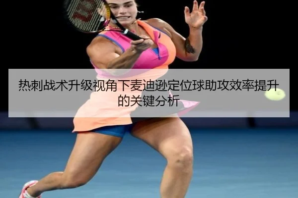 img_1782375693542_1406_0_890.jpg（kaiyun）